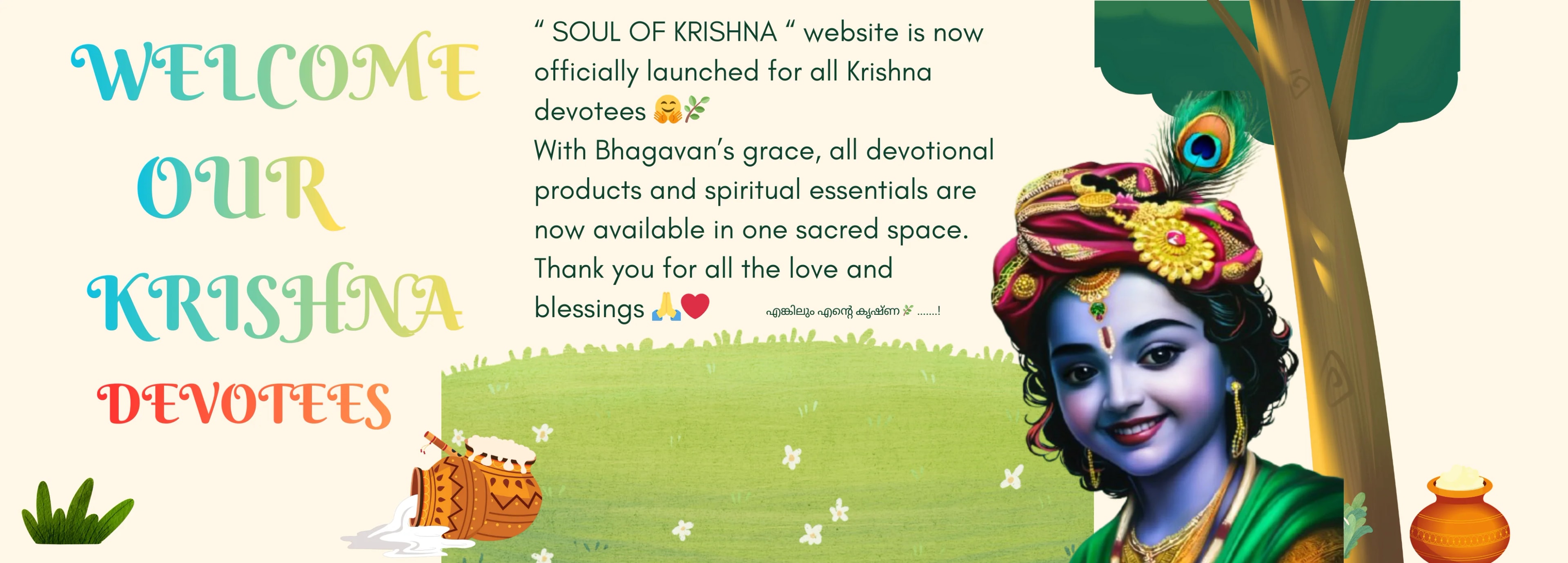 Krishna Janmashtami